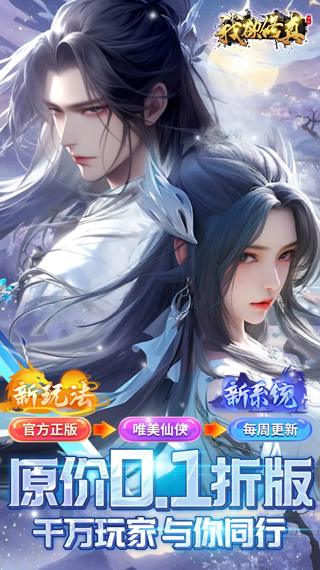 完整地图全开 银河战士生存恐惧全地图介绍