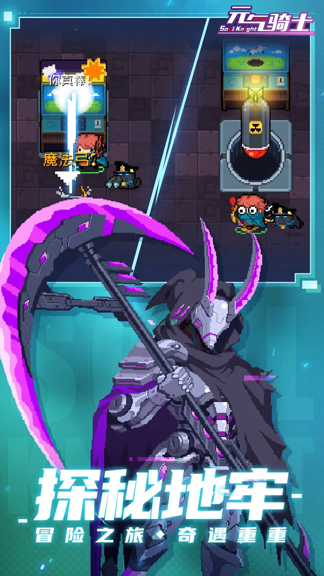 逆水寒手游纱渺飞霄怎么获取