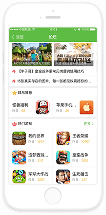 《最後生還者 Part II》大量內容遭外流,你最好啟動防雷機制