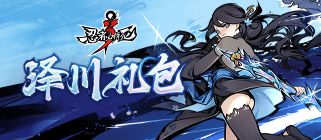 《FF7 Rebirth》克勞德彈奏日清咚兵衛廣告曲,狐耳賽菲羅斯杯麵立牌亮相