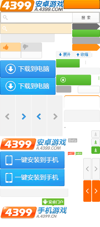秦风一觉醒来,发现自己穿越综武世界,成了曼陀山庄的一介