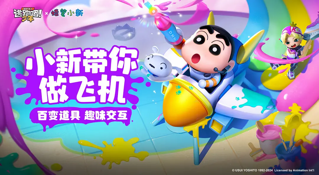 从《青春纪》看国内游戏的创新瓶颈