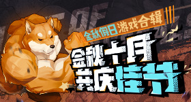 9 2023年TGA年度最佳游戏提名名单一览 2023-11-14