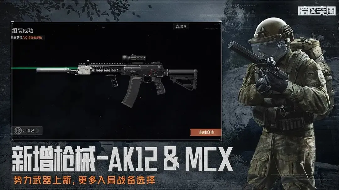 从收集那位大人的人偶开始