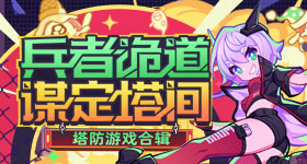 全民飞机大战宠物碎片合成玩法助你养成最强宠物