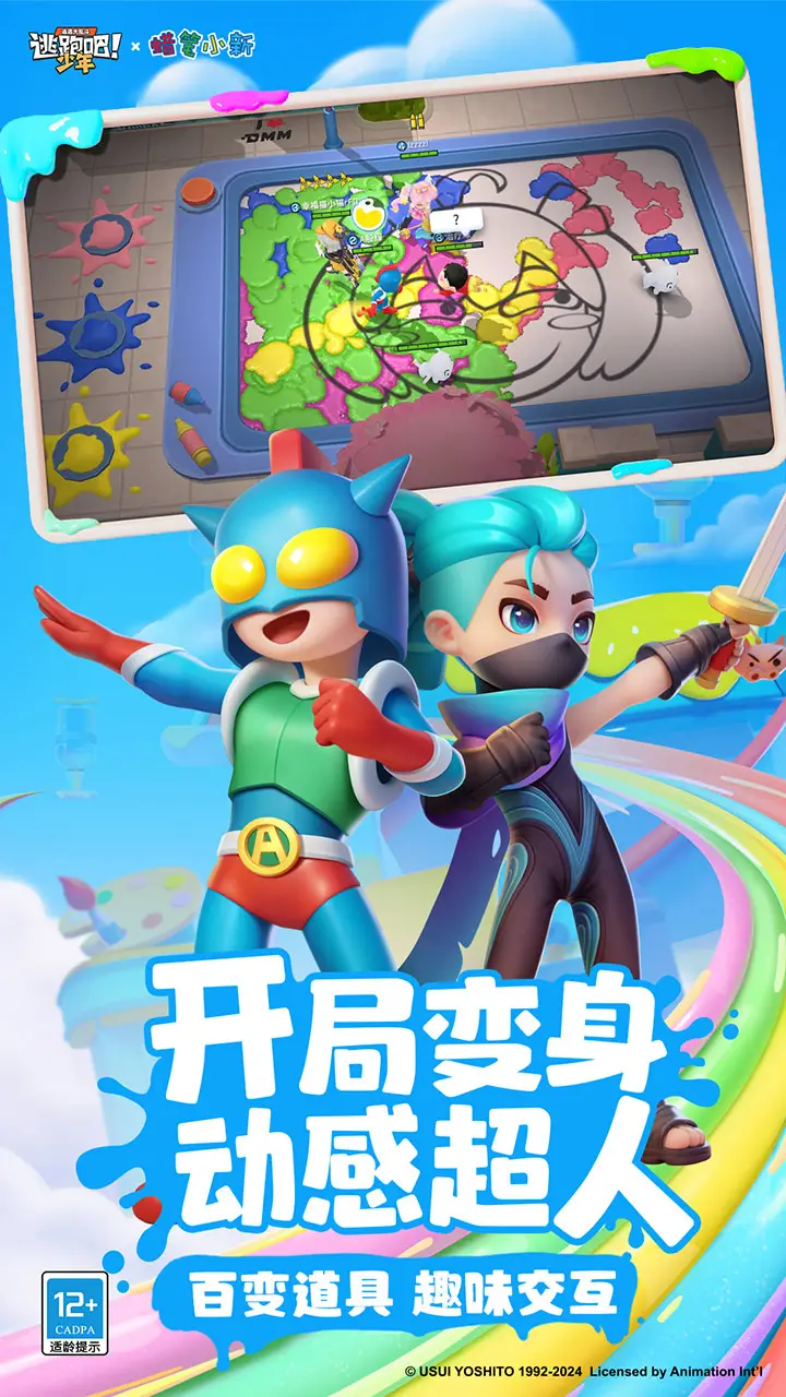 柯学世界:开局夺舍万年小学生