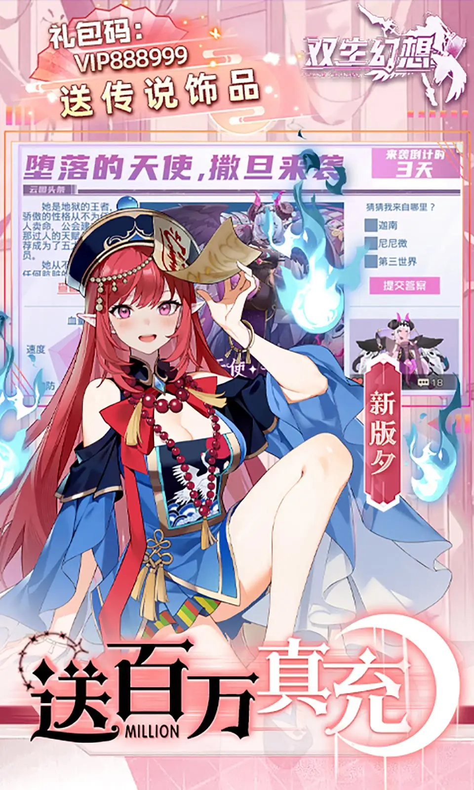 天龙八部相柳,天龙八部相柳兽台怎么去