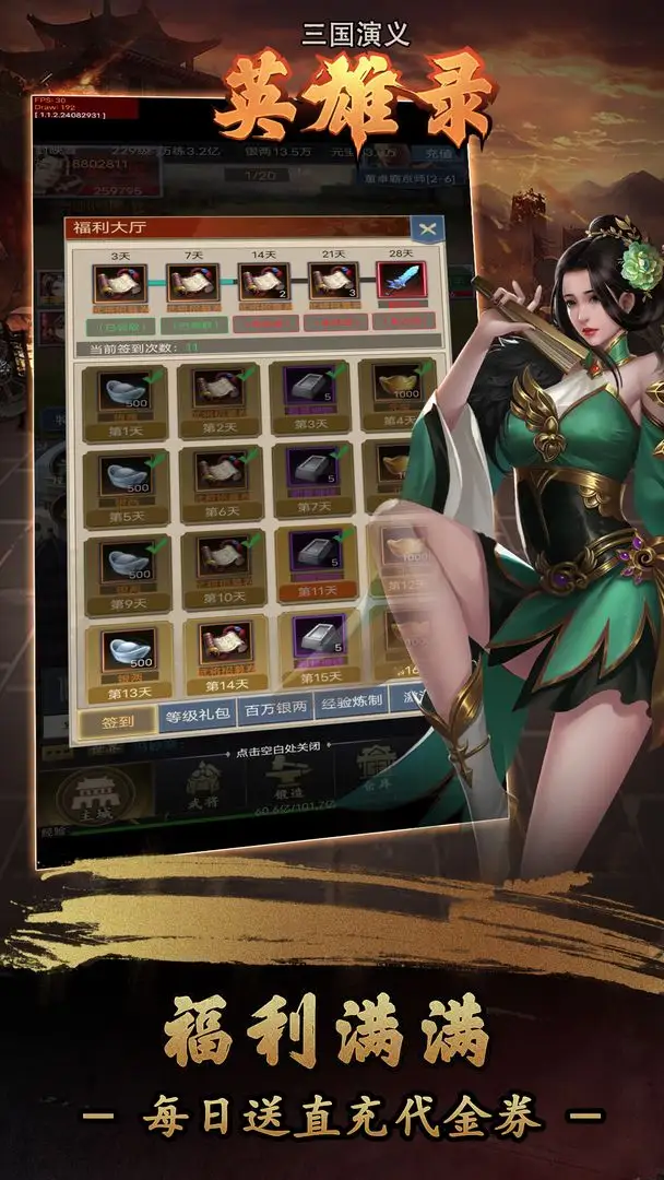 崩坏星穹铁道狐斋志异活动奖励有什么 崩坏星穹铁道狐斋志异活动攻略