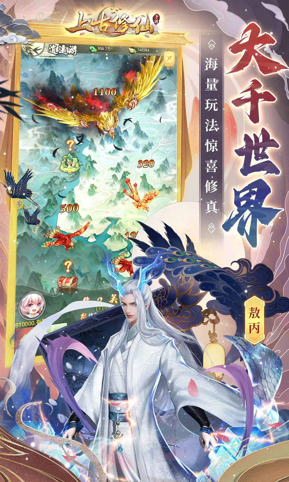 《怪兽连萌》软妹独占 志玲姐姐不要再叫了