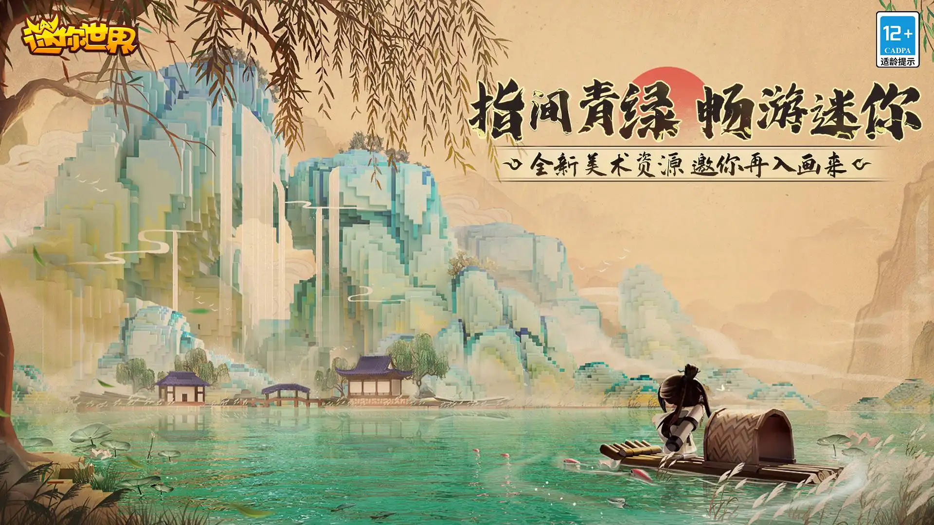 技嘉GIGABYTE G34WQC A曲面電競螢幕,Ultra-Wide完美包圍感!