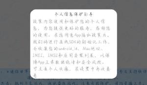 泰拉瑞亚蒙眼布获取办法