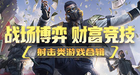 蜡烛人第十一章第二关所有蜡烛在哪里