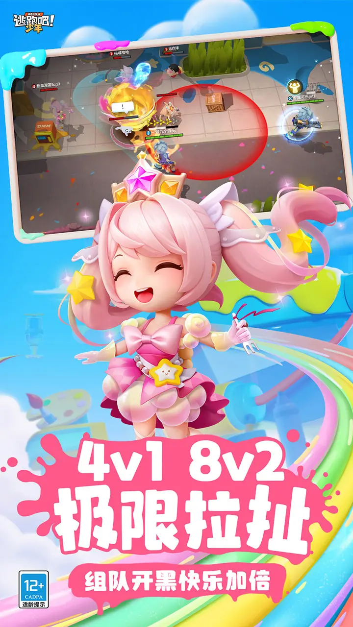 《模拟城市:我是市长》为城市开拓怡人的自然景观