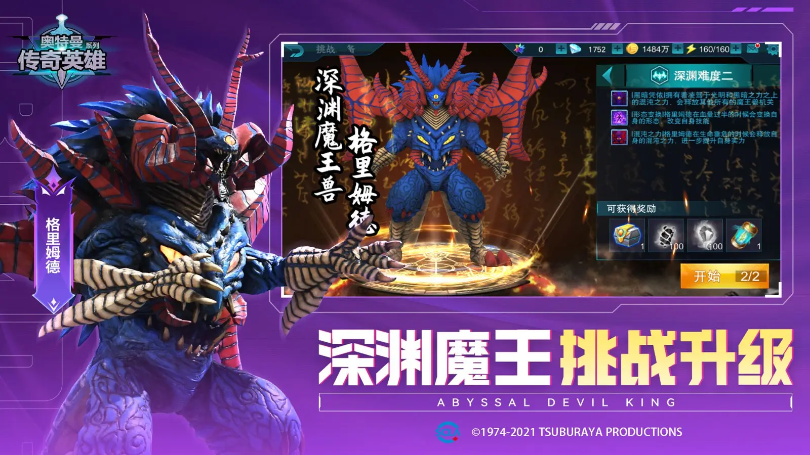 使命召唤手游战斗快艇怎么样 手游使命召唤哪里有冲锋快艇