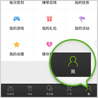 全民飞机大战辅助叉叉助手刷分攻略教程